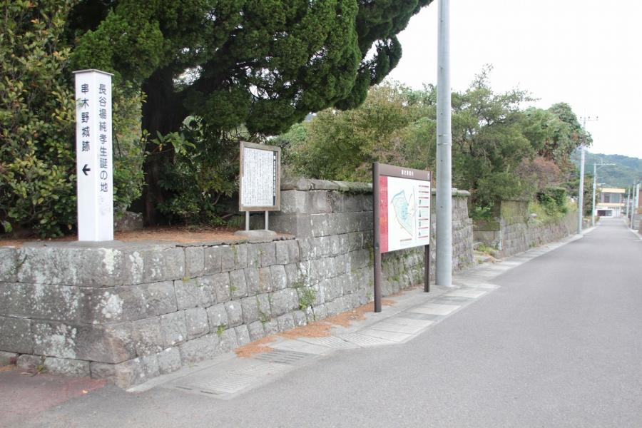 串木野麓