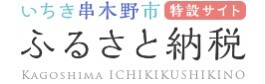 特設サイトバナー