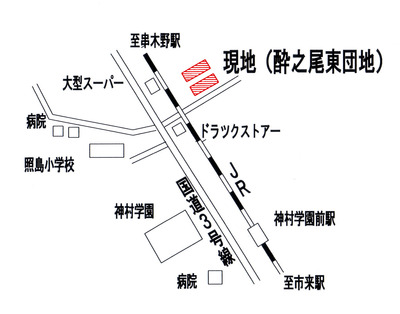 酔之尾東団地地図