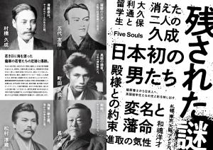 チラシ中面