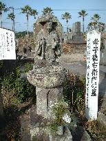 孝子徳右衛門の墓