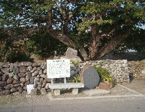 萬造寺斎生誕の地