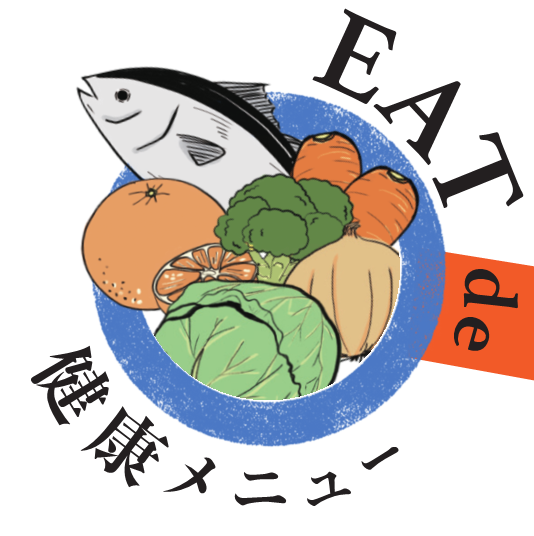 EATde健康メニューロゴマーク