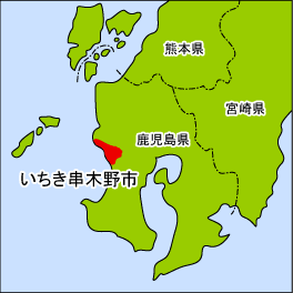 いちき串木野市位置図