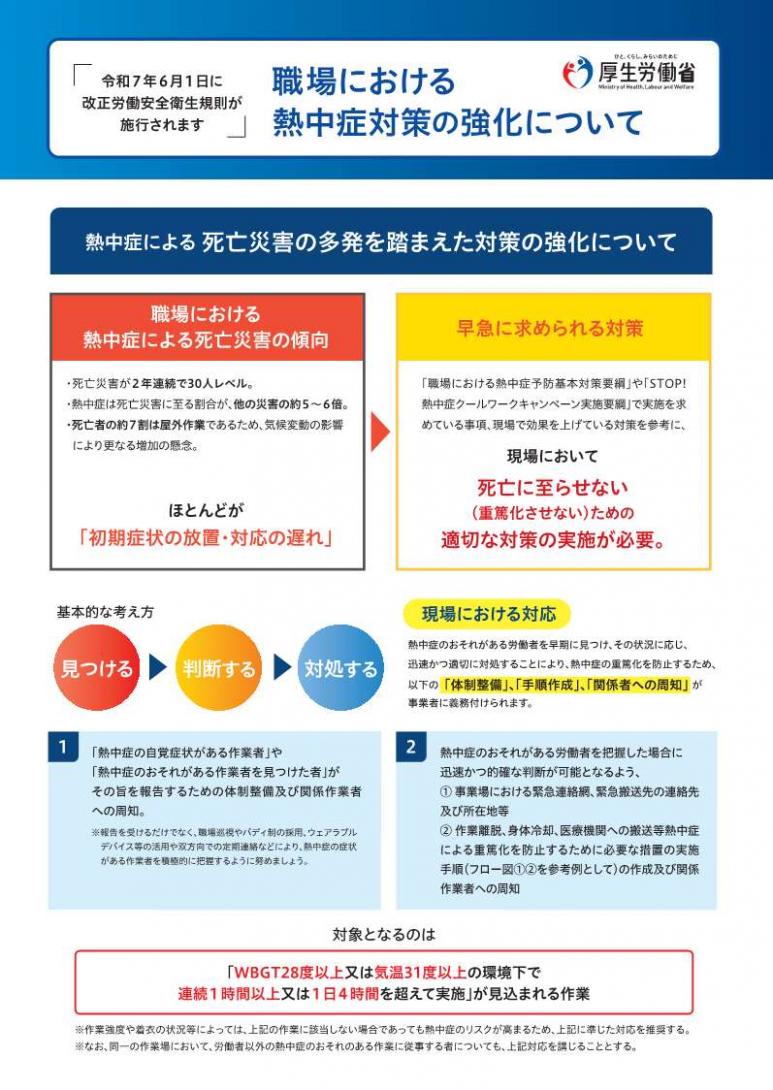 leaflet_1