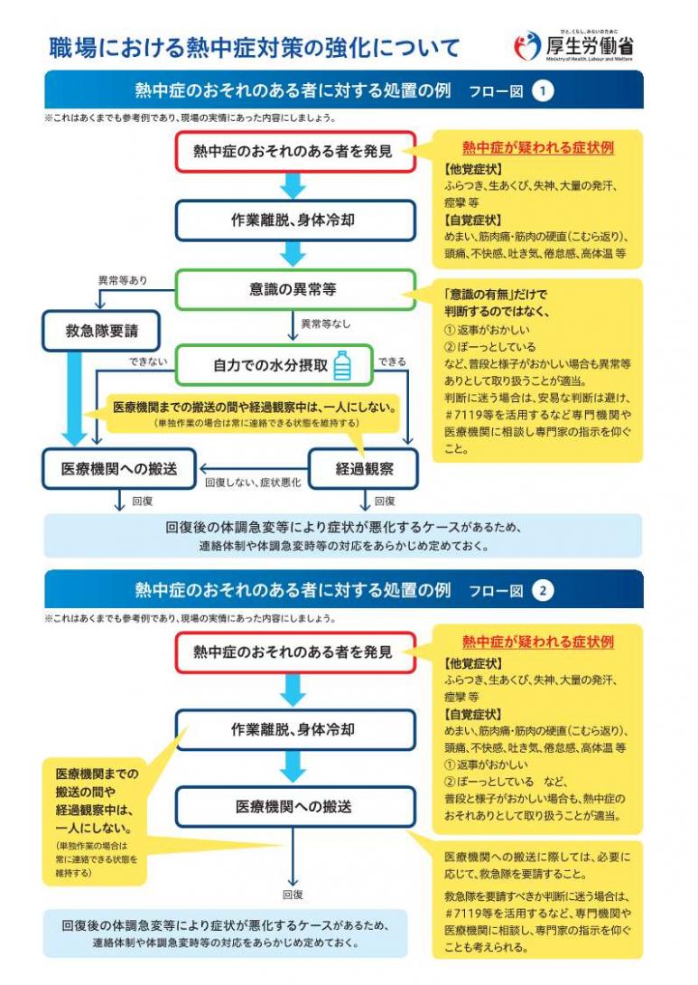 leaflet_2
