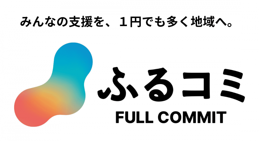 fullcommit
