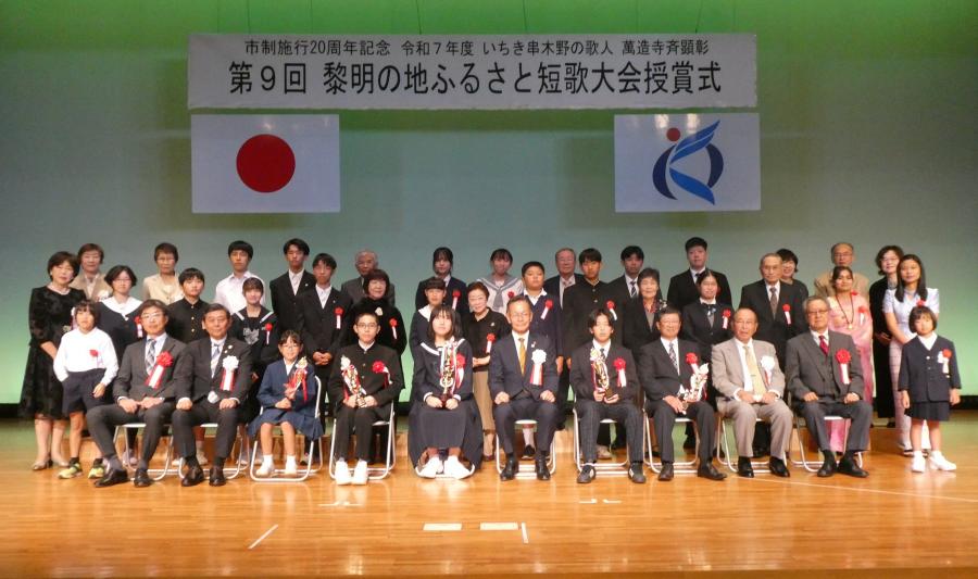 第9回授賞式写真