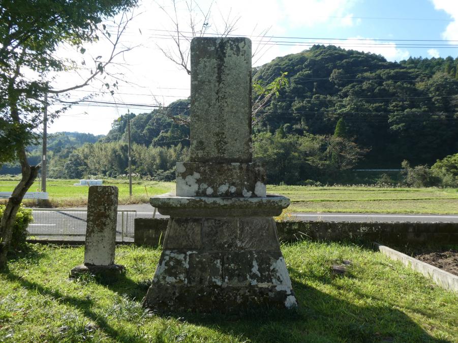 大久保公先世記念碑