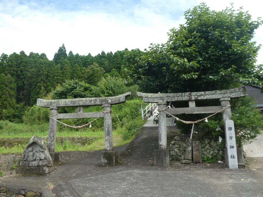 生福南方神社