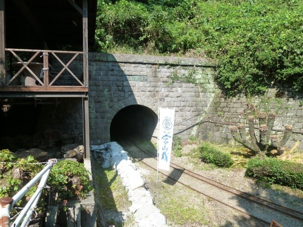 通洞坑跡