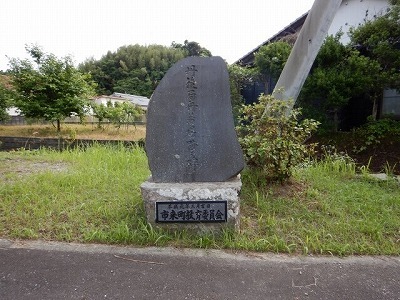 船着場跡
