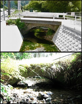 北口屋橋・椿平橋