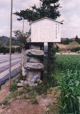 鍋ヶ城2