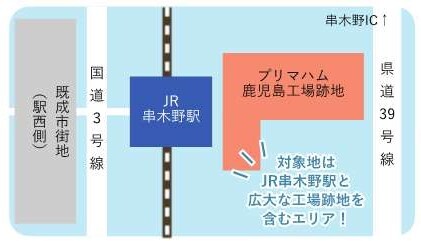 対象エリア