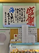 9月その3