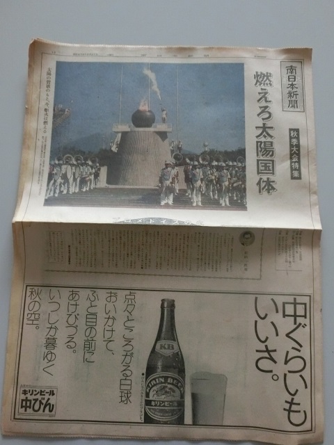 新聞3