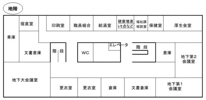 庁舎案内_串木野B1F_2021