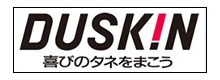 株式会社ダスキン