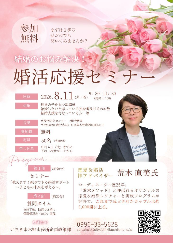 案内