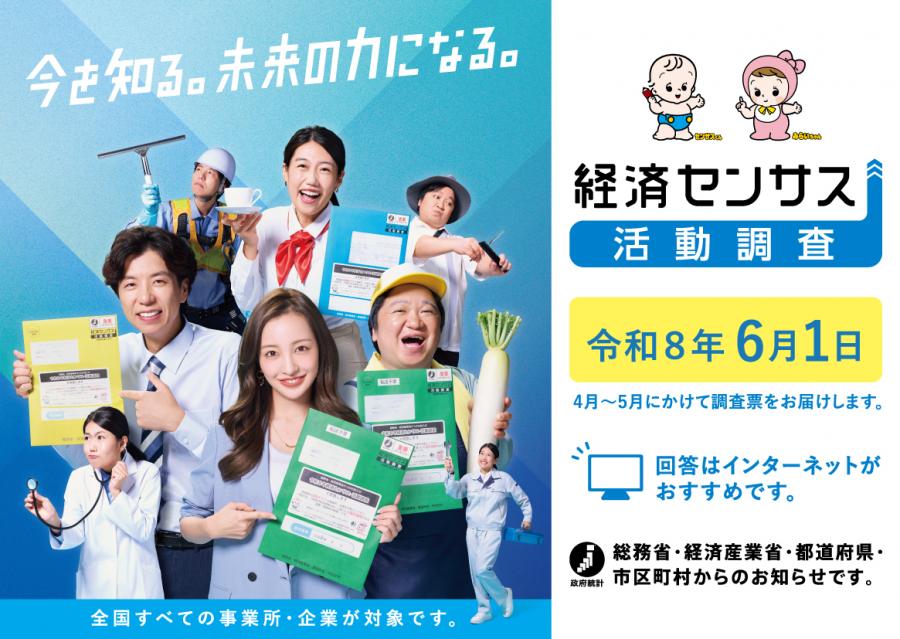 キャンペーンサイト画像