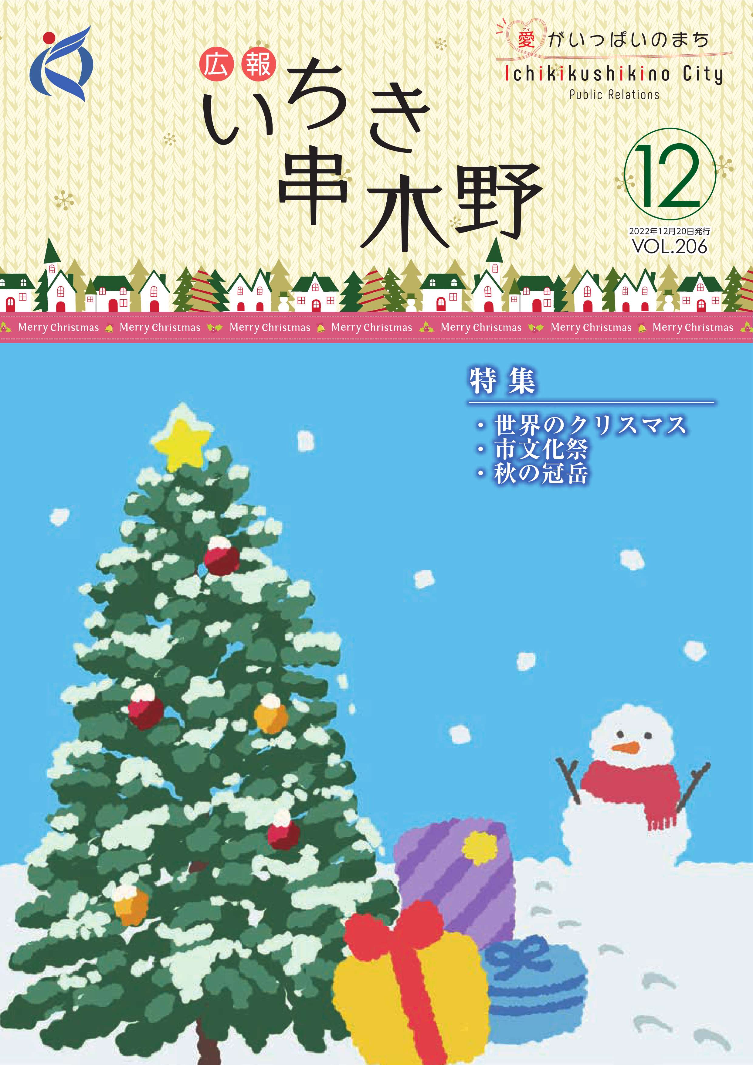  R41220hyoshi