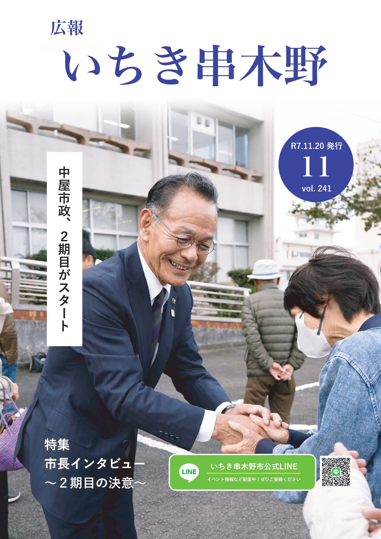 r71120cover