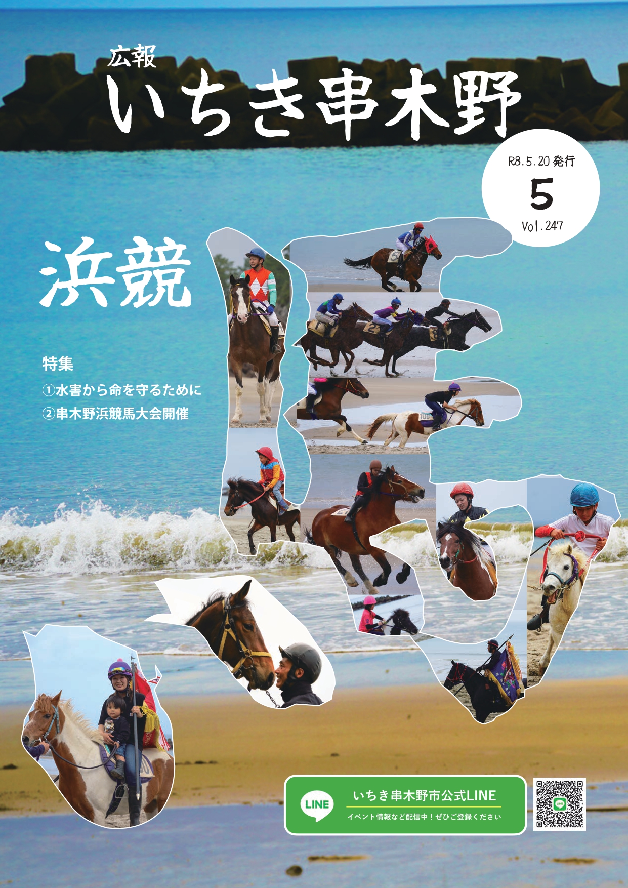 r80520cover