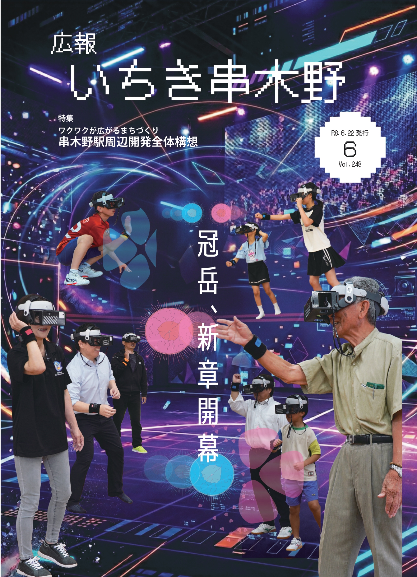 r80622cover