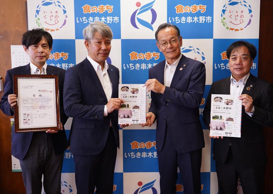 発刊式