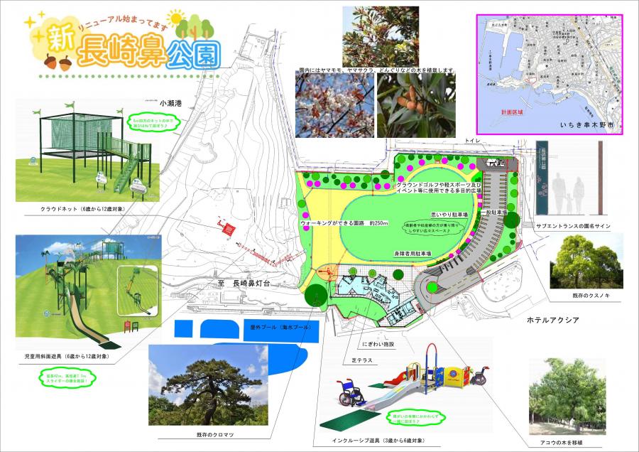 計画平面図